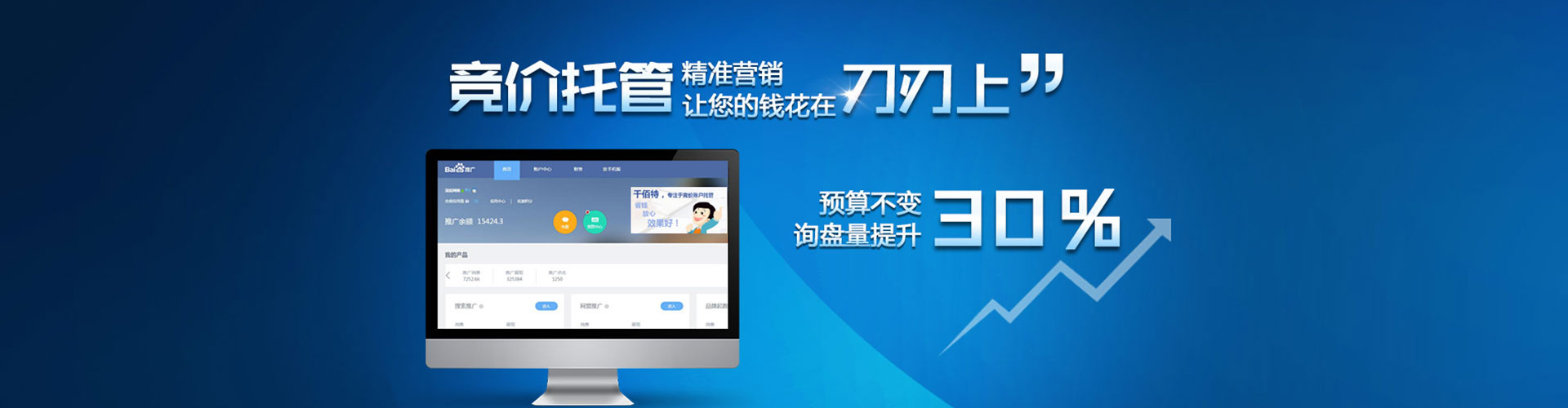 雷山信息流优化