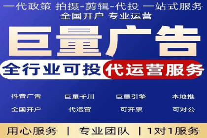 竞价托管服务在电商领域的成功应用